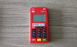 聯(lián)動(dòng)優(yōu)勢POS機(jī)